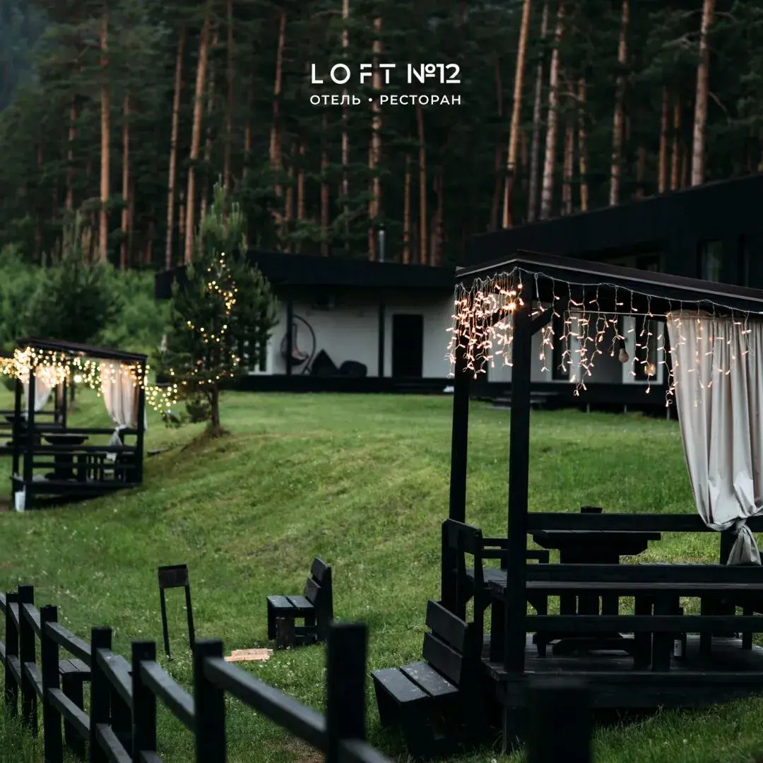 База отдыха Отель Loft 12