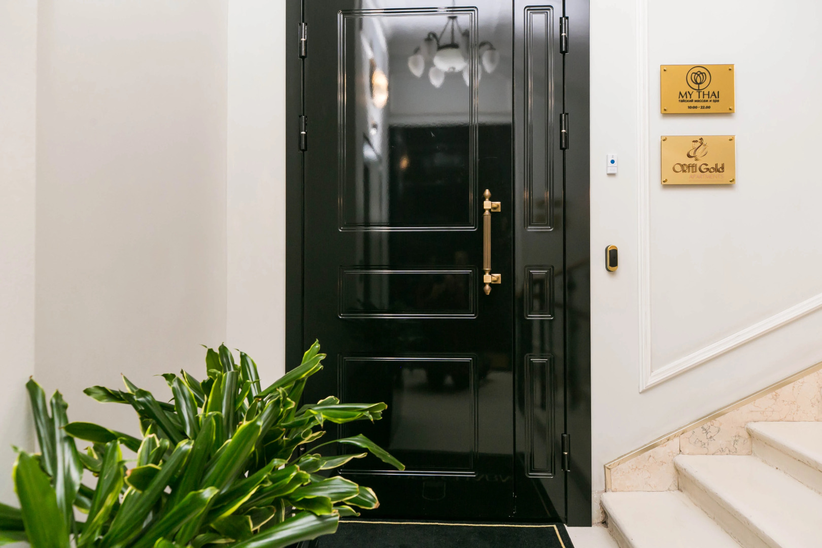 Гостевой дом Orfei GOLD