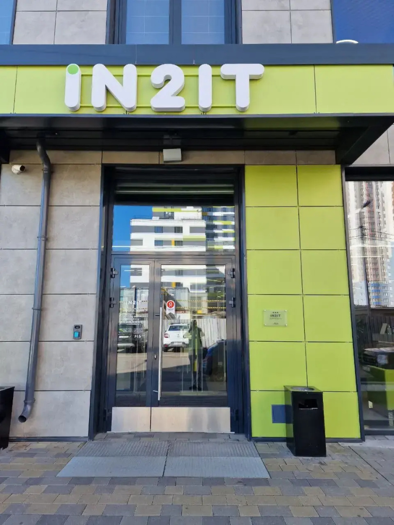 Апартаменты IN2IT