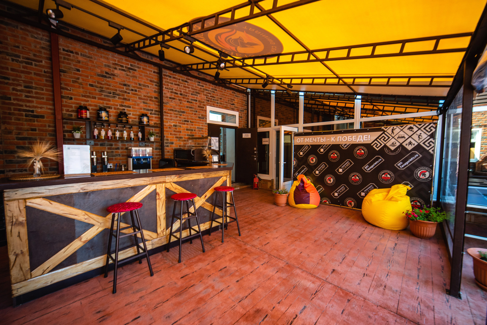 Отель Fanagoriets