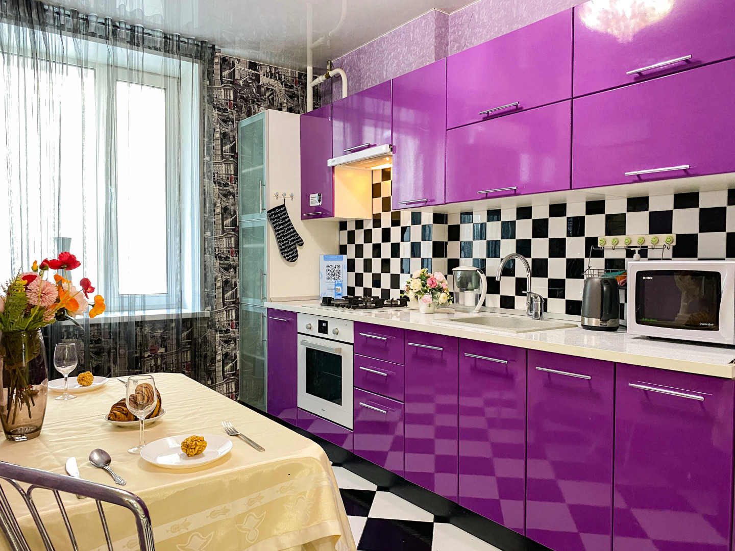 Апартаменты uTrip Lavander