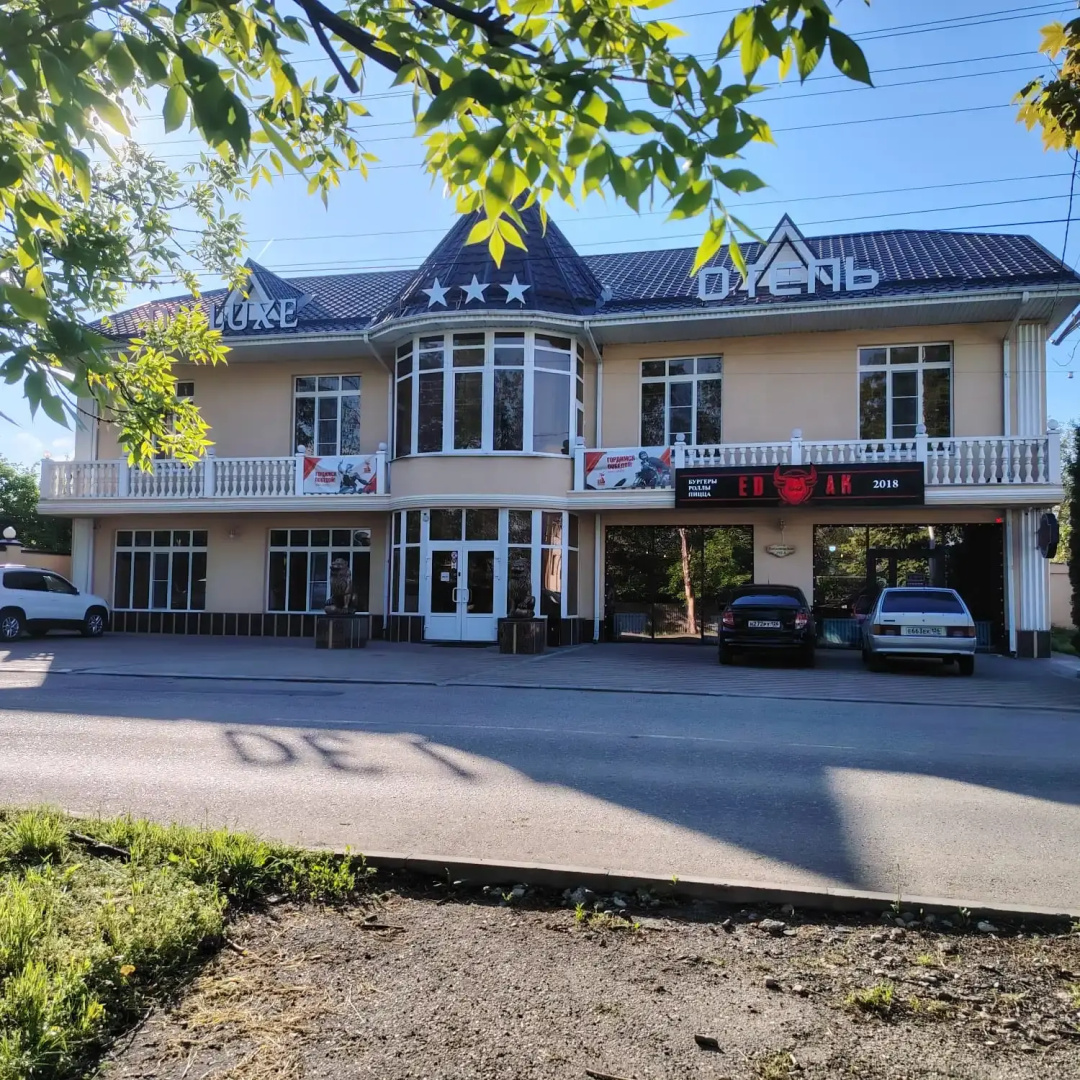 Отель De Luxe