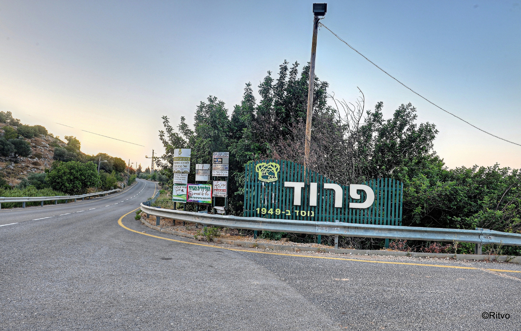 Гостевой Дом Farod Country