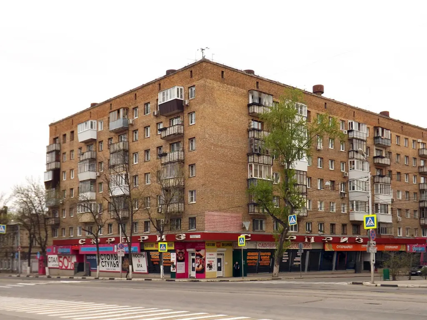 Квартира Студия в Центре