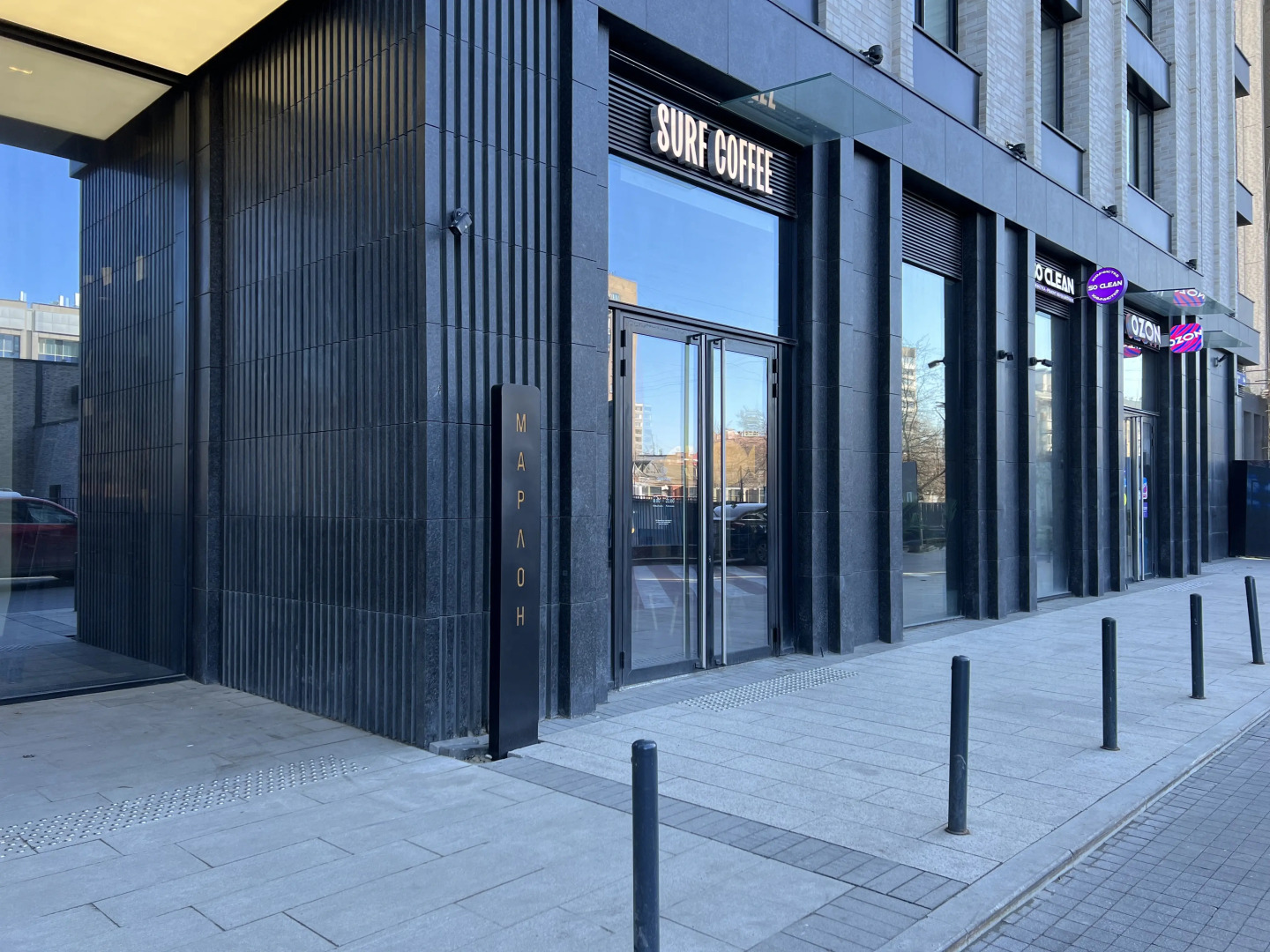 Квартира с Камином в Москве