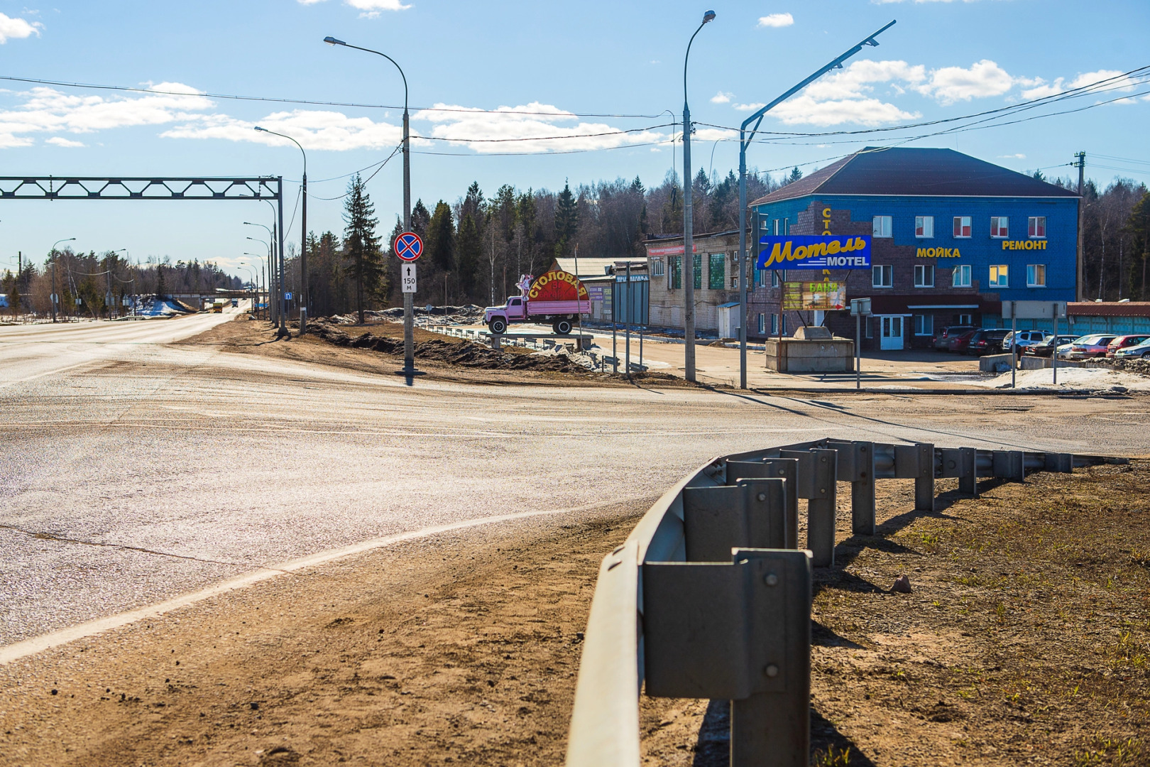 Отель Автолегенды