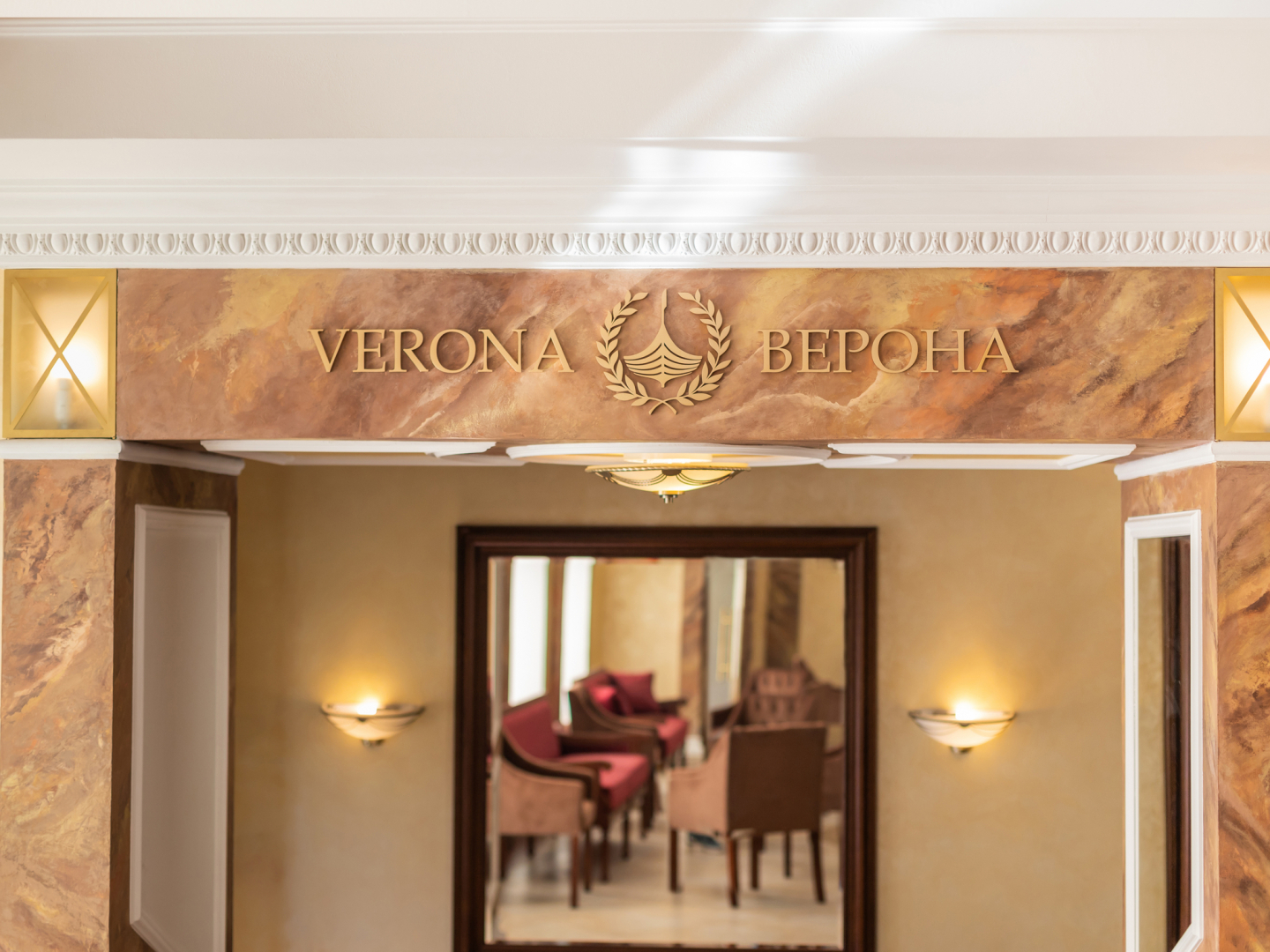 Отель Верона