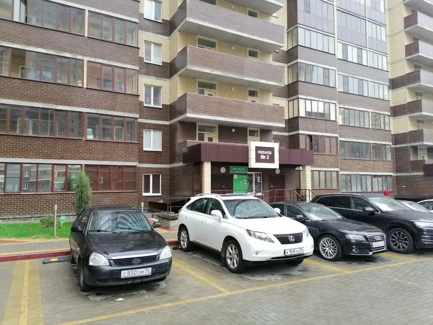 Апартаменты на Олимпийском 5