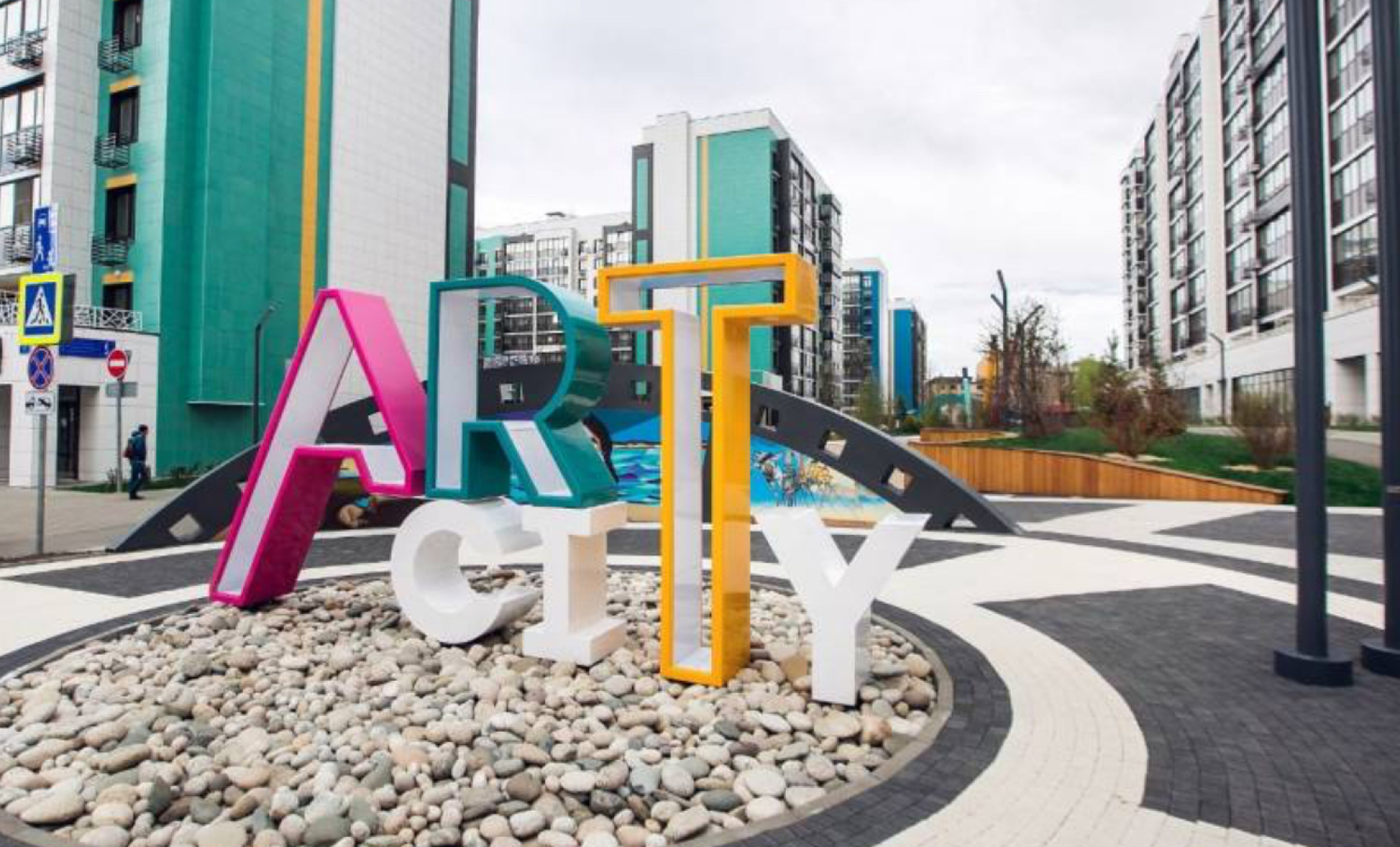 Квартира Арт Сити