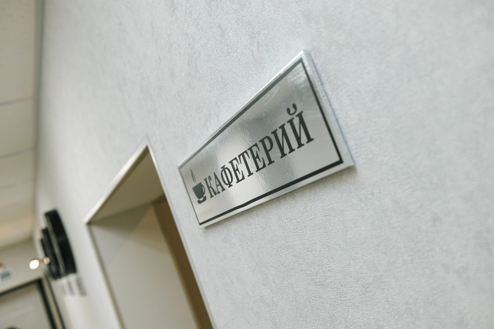 Мини-отель Мира Отель