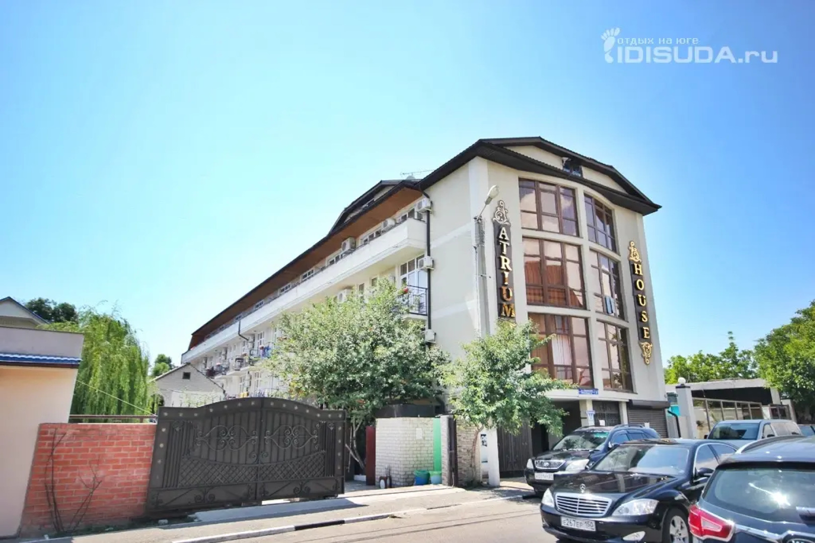 Отель Атриум