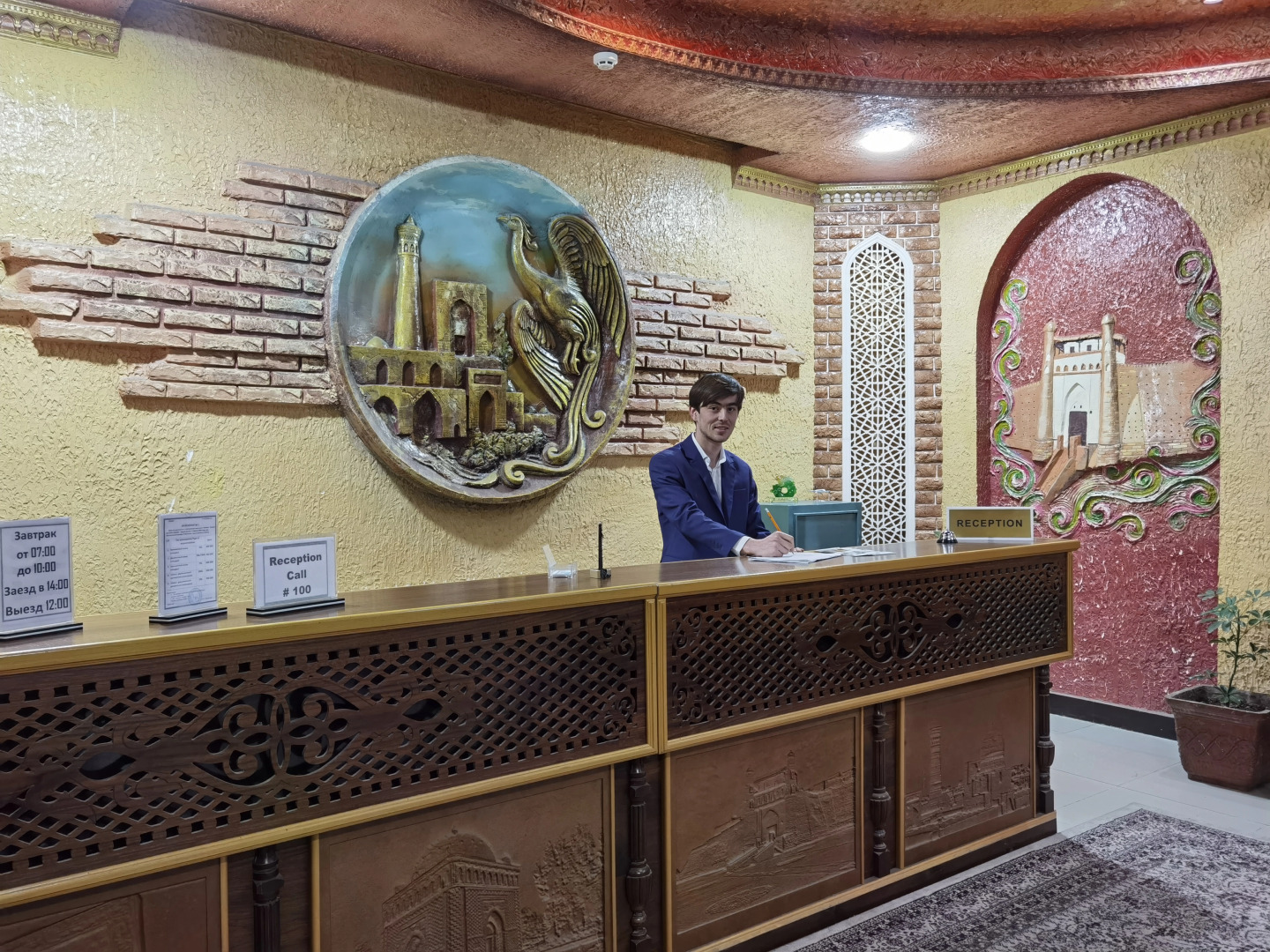 Отель Голубые Купола