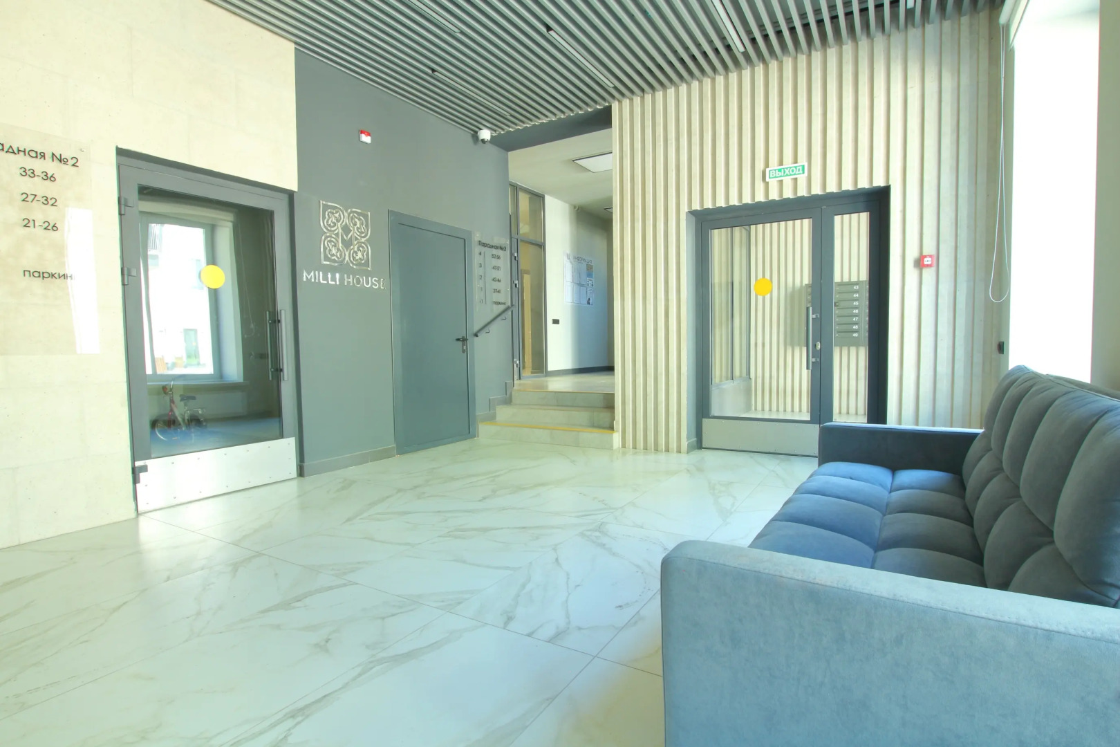 Апартаменты Милли Хаус, Набережная Кабан