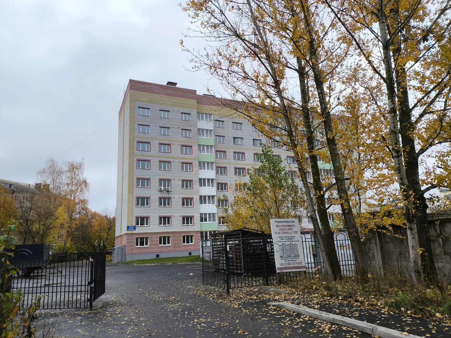 Квартира Видовая с панорамой города