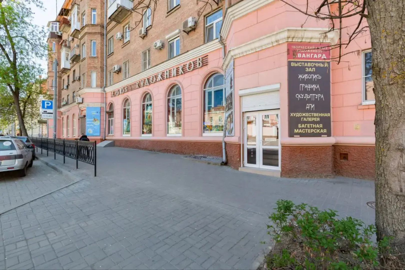 Квартира Уютная в самом центре