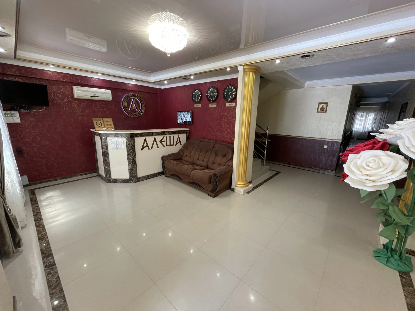 Гостевой дом Алёша