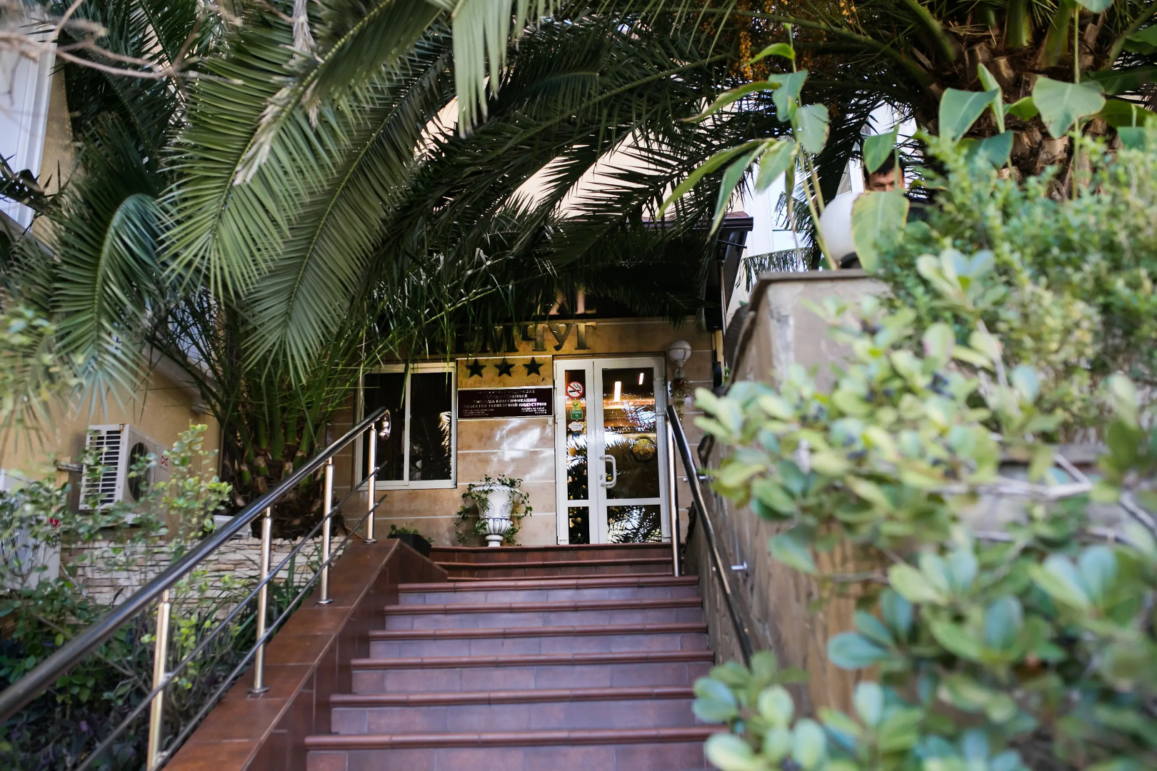 Отель «Жемчуг»