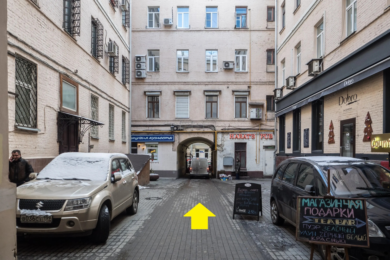 Хостел Рус – Страстной бульвар