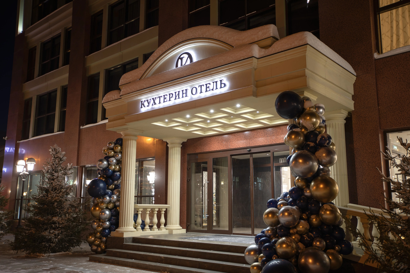 Отель Кухтерин