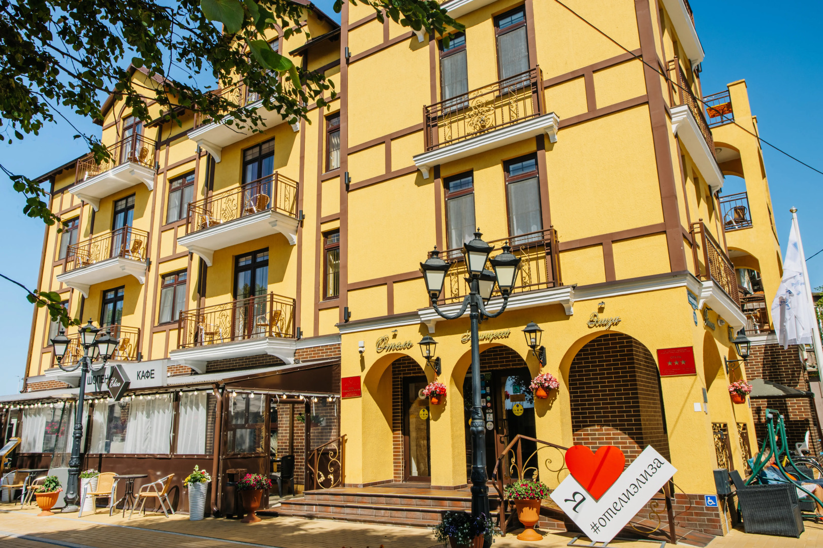 Отель Принцесса Элиза