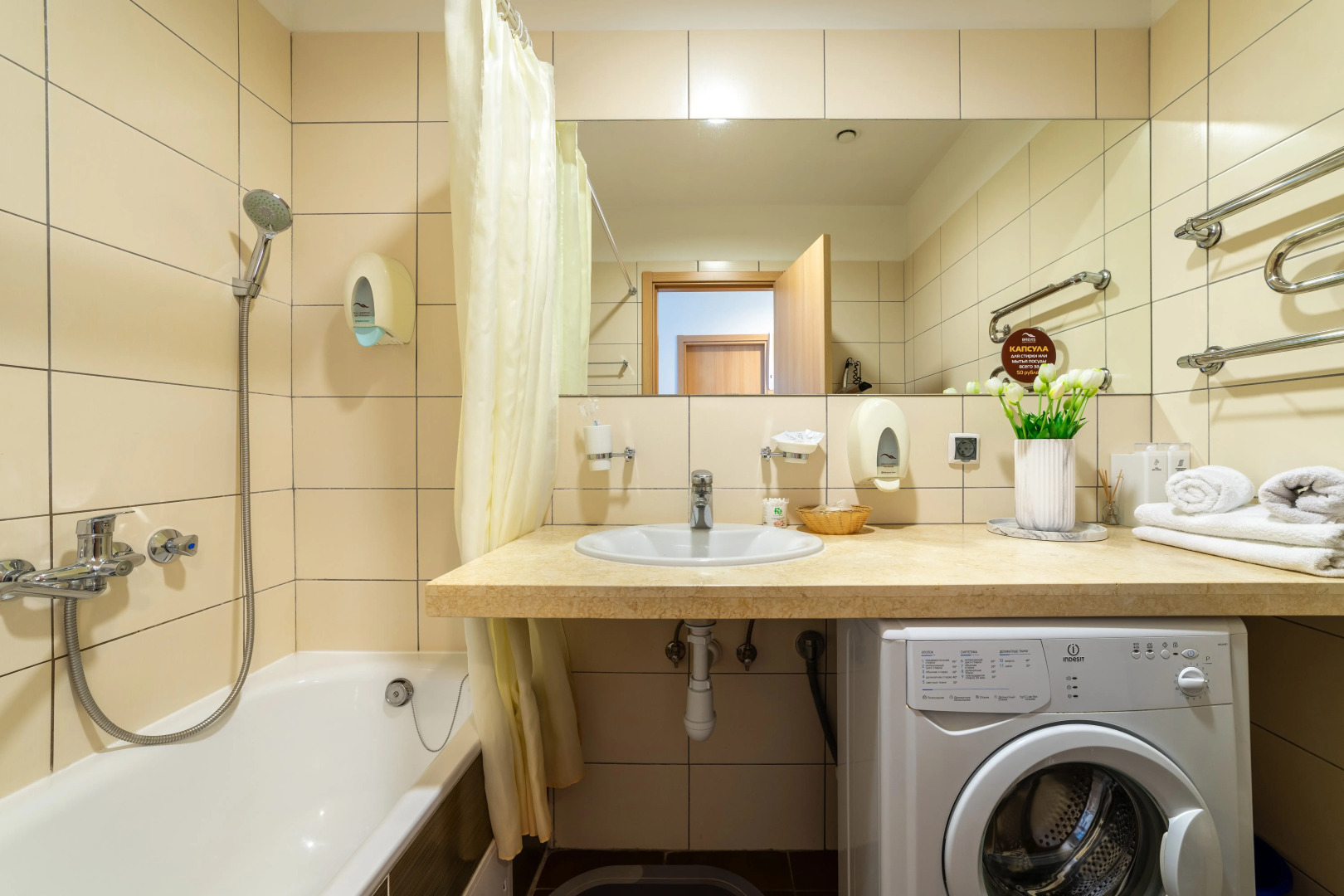 Квартира Орджоникидзе 11/1 1