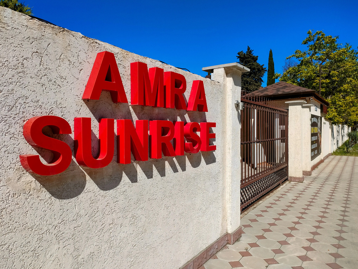 Отель Amra Sunrise
