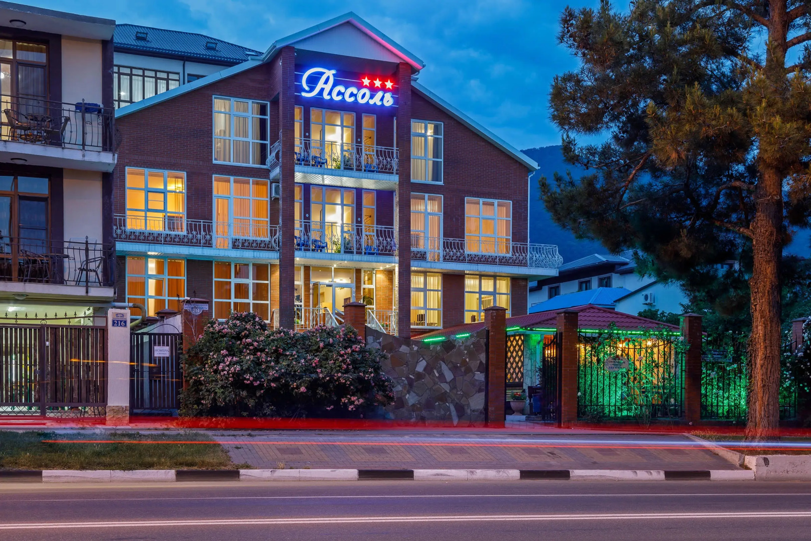 Гостевой дом Ассоль