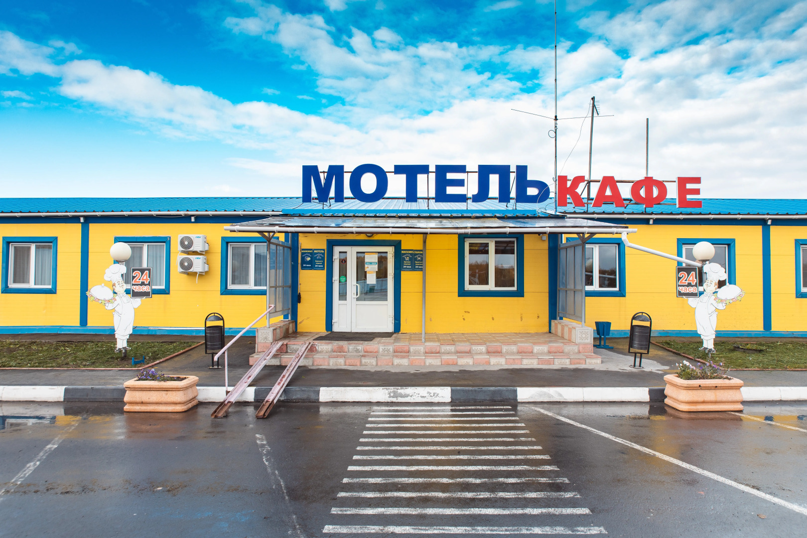 Мини-отель Парус