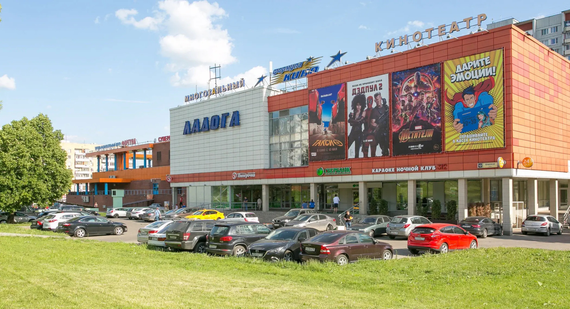 Апартаменты Майями