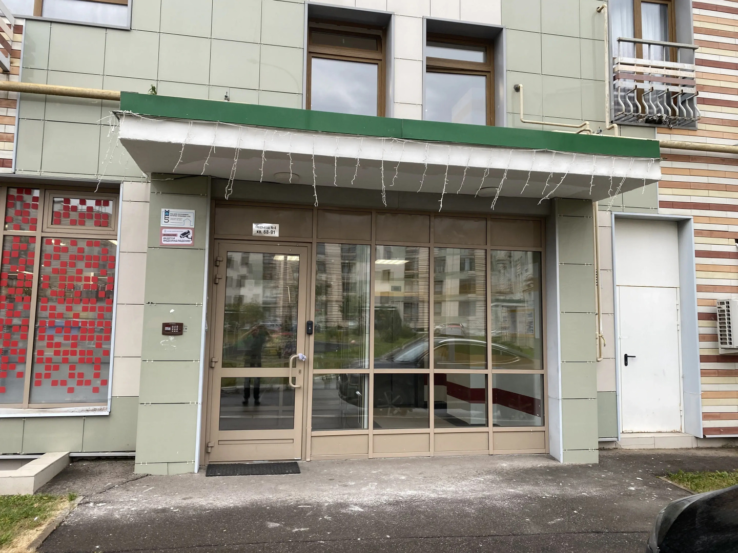 Квартира Новогорск