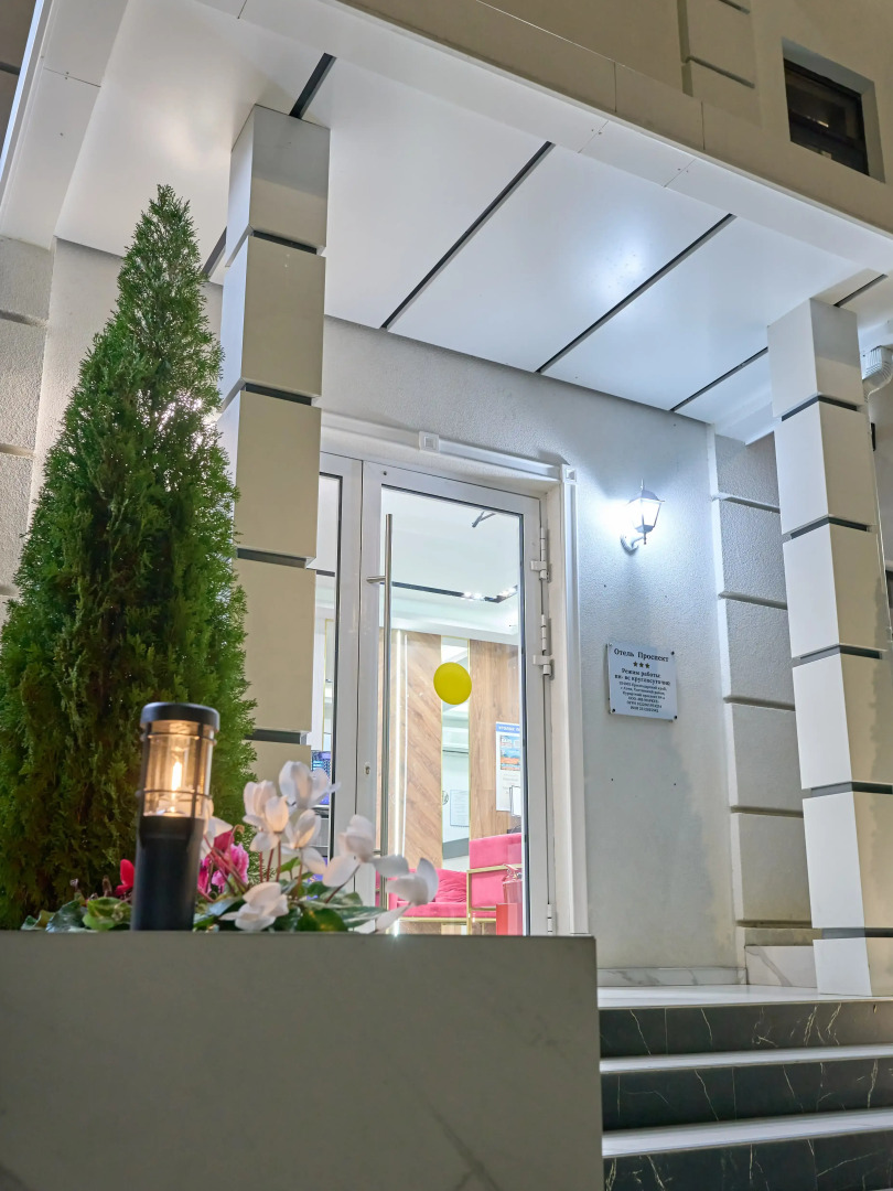 Отель Проспект