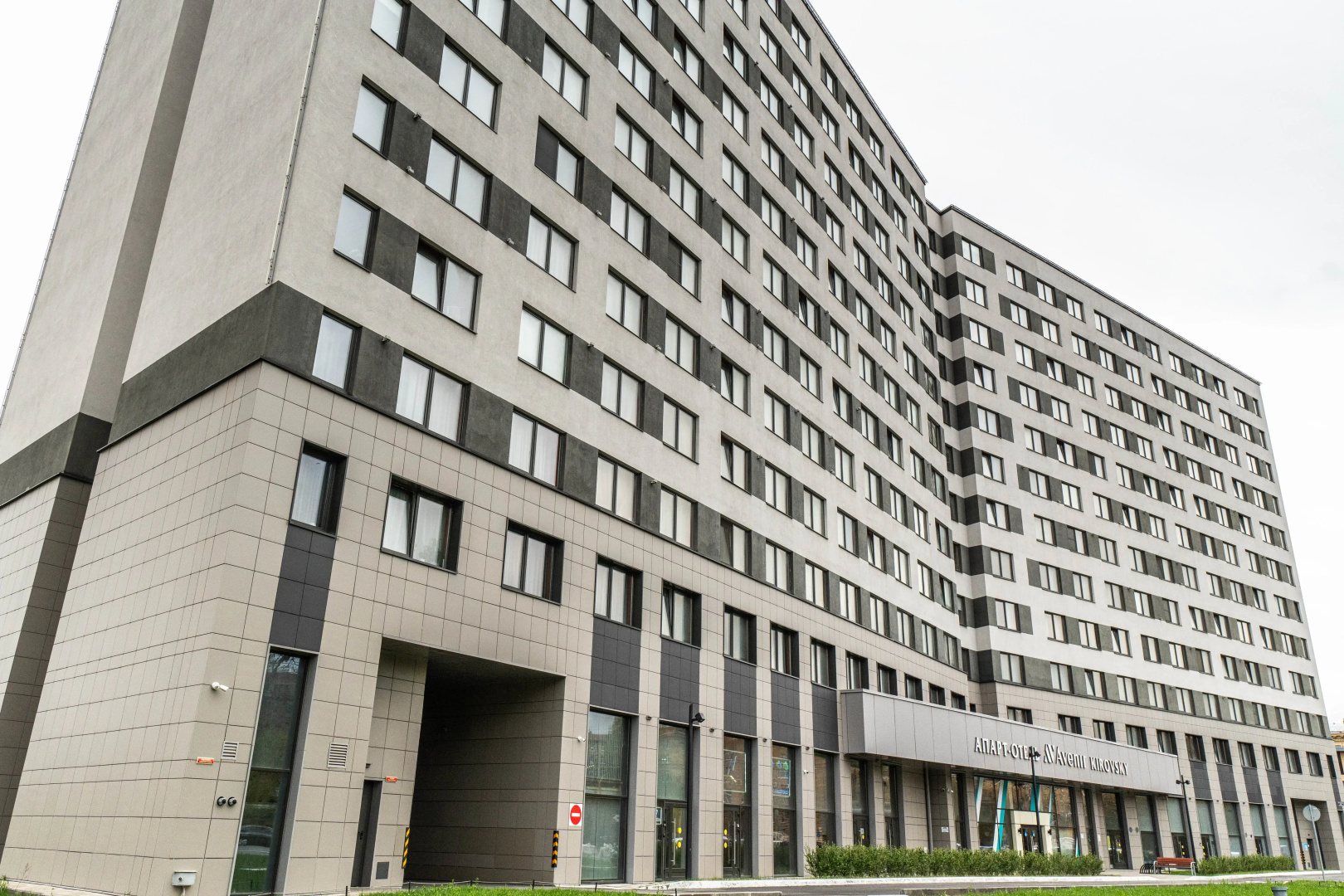 Апартаменты GLOBALSTAY Новая Студия на 3-х гостей Кировский Авенир 8 минут Метро Автово