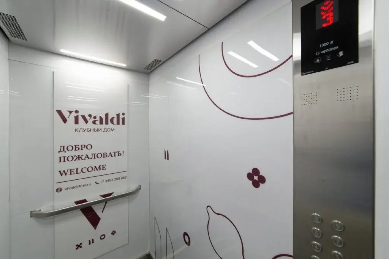 Апартаменты Бизнес-класса на улице Сакко, 24