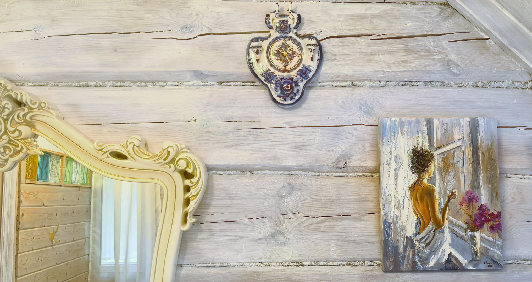 Гостевой дом Винтажный дом