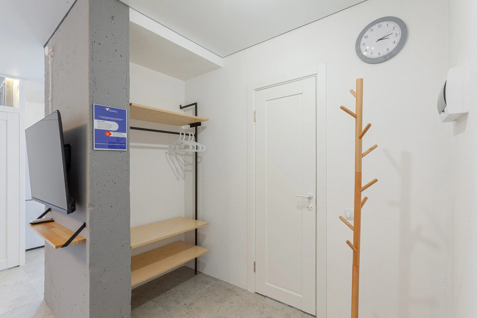 Апартаменты Paikka #Etelä