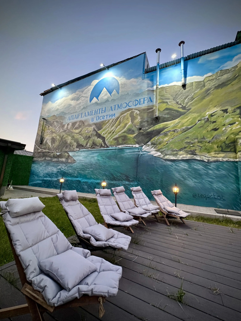 Отель Атмосфера