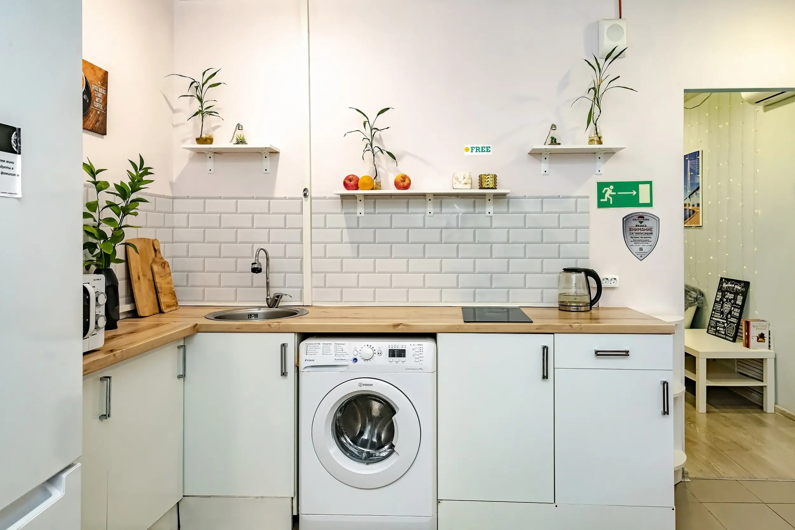 Мини-отель Луна