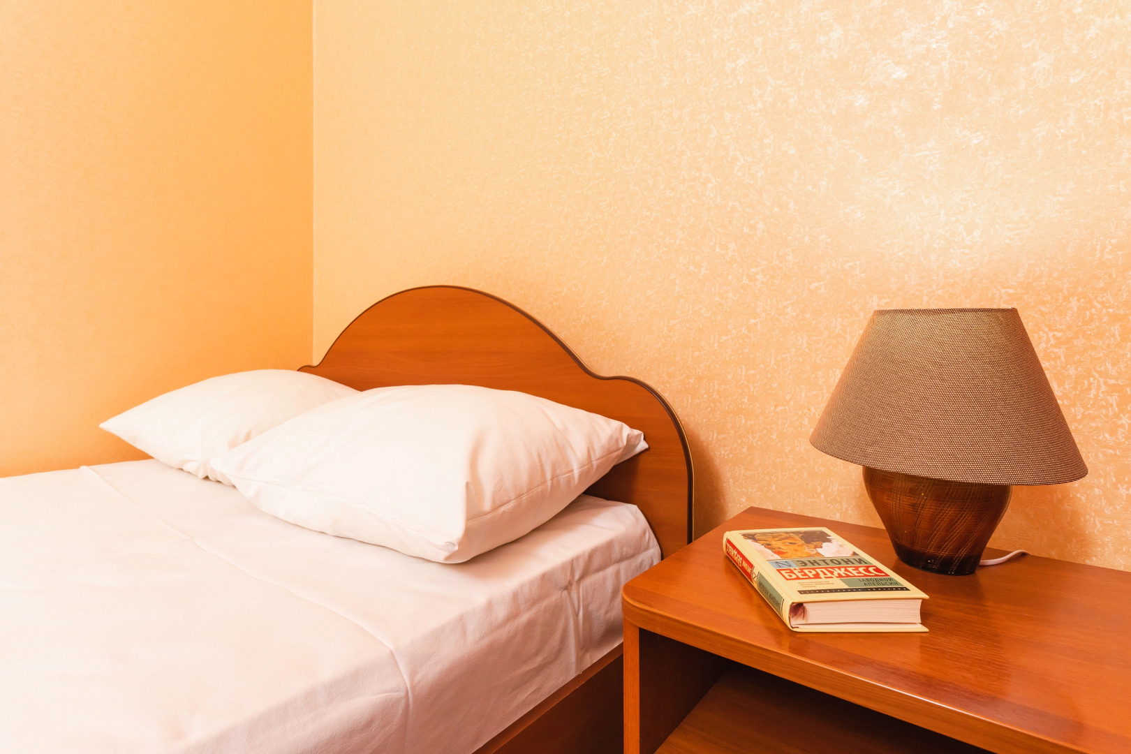 Гостиница Уютная