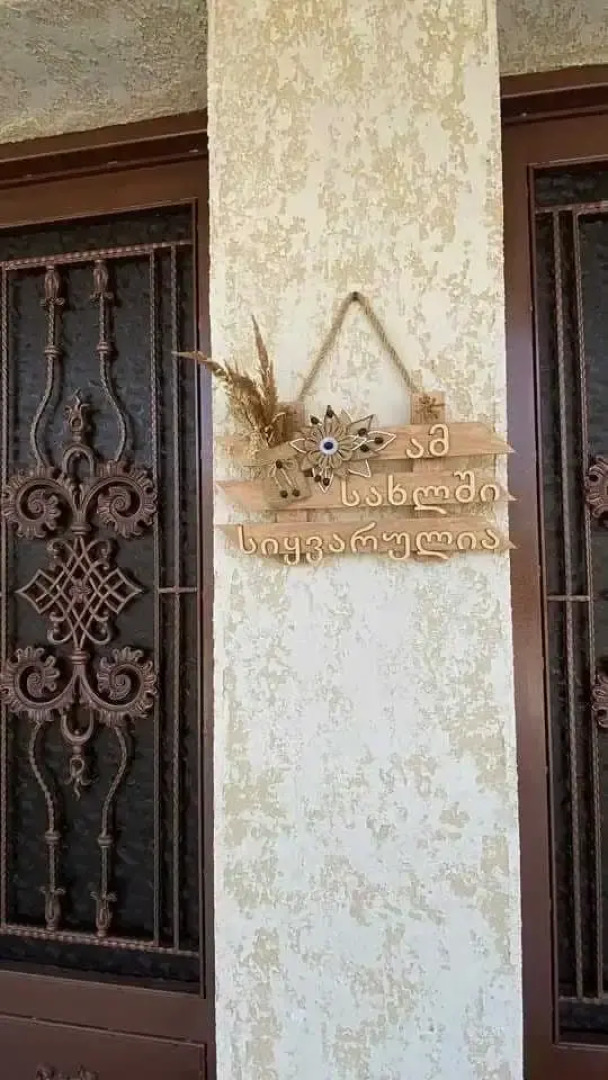 Гостевой дом Andro House