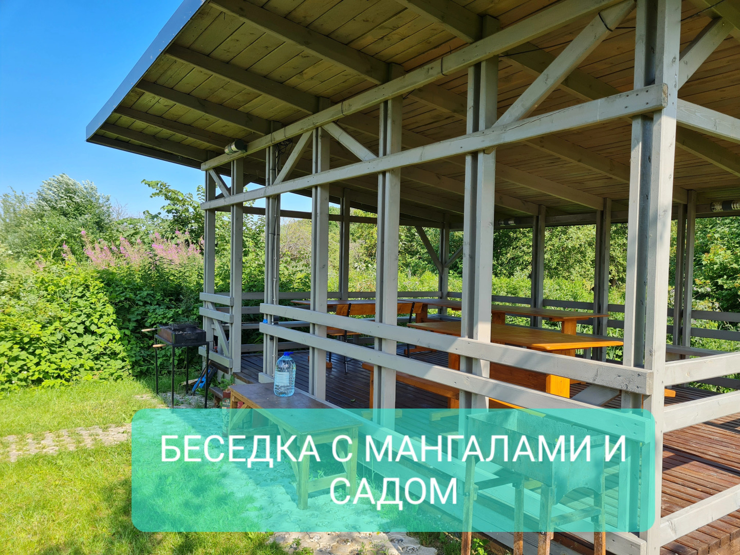 Гостевой Дом 65HOME