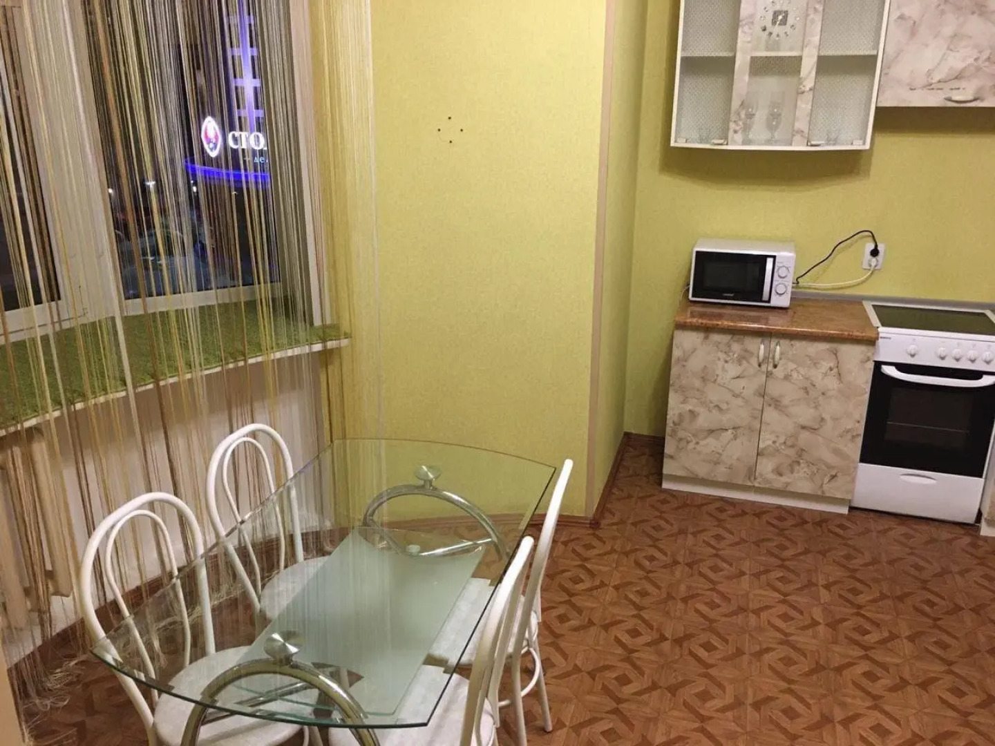 Апартаменты Welcome Home на 50 лет октября 1