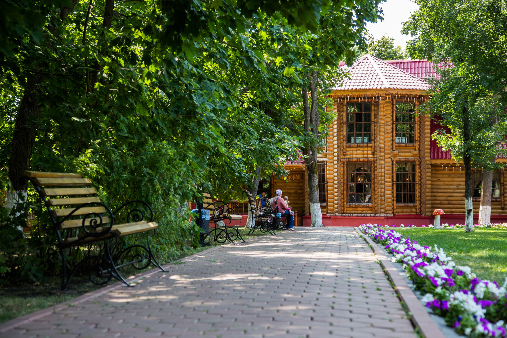 Кленовая Роща