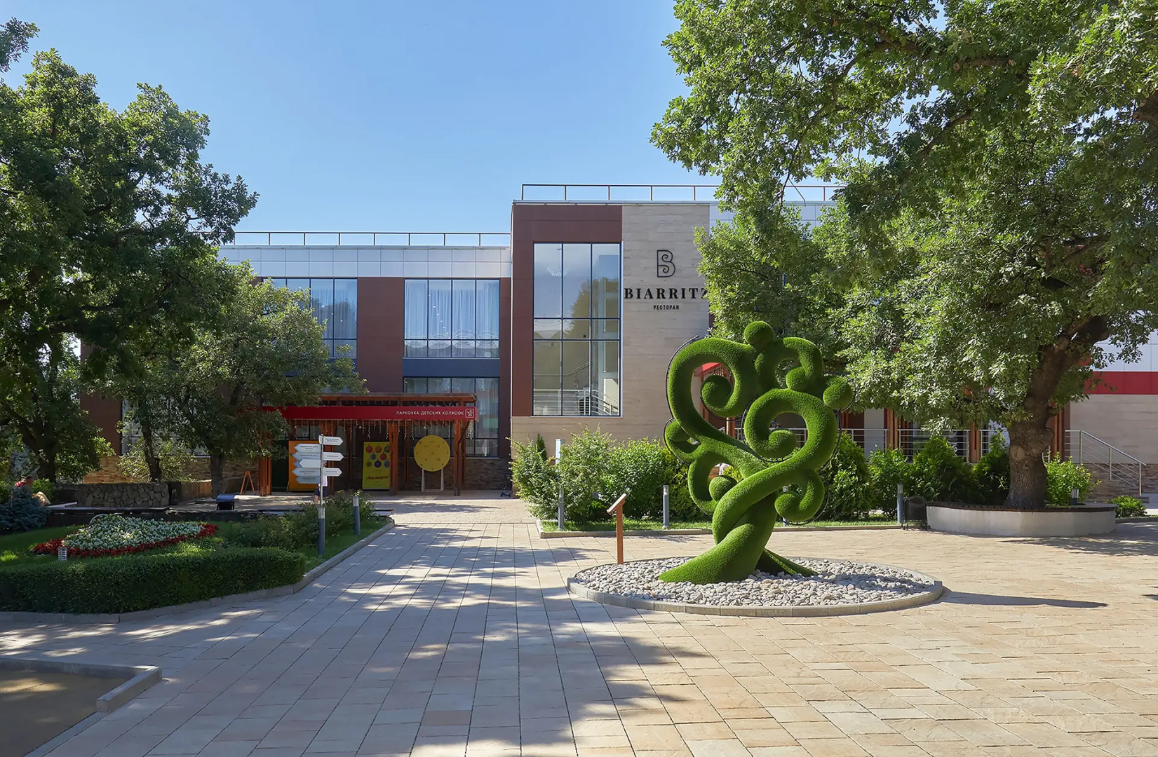 Курортный отель Alean Family Biarritz