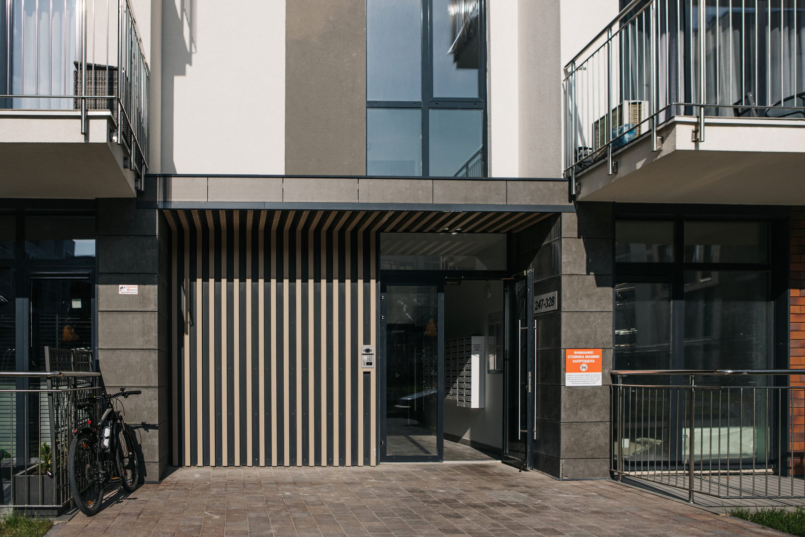 Апартаменты Sunny day