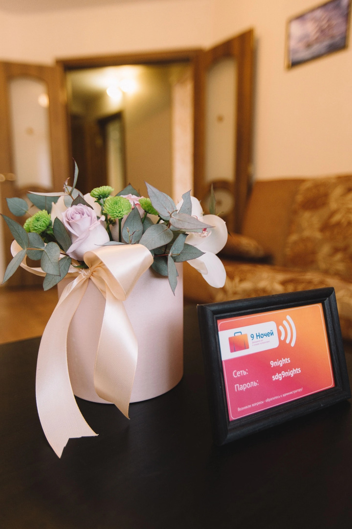 Апартаменты 9 ночей на Учебной