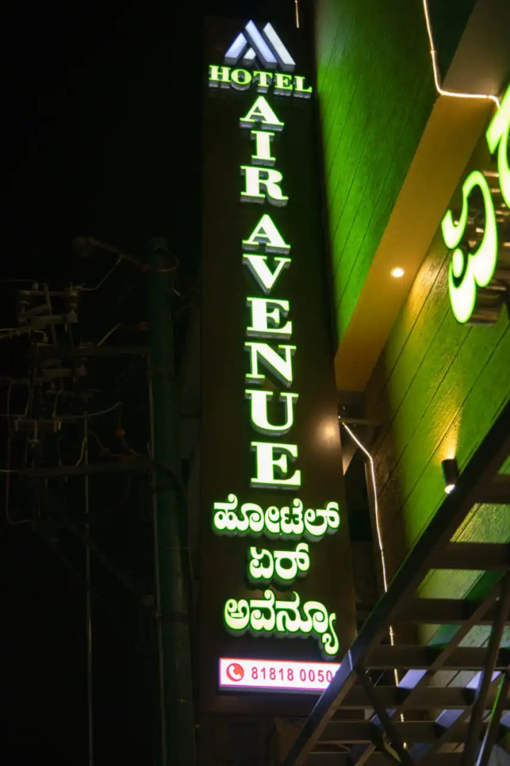 Отель Air Avenue