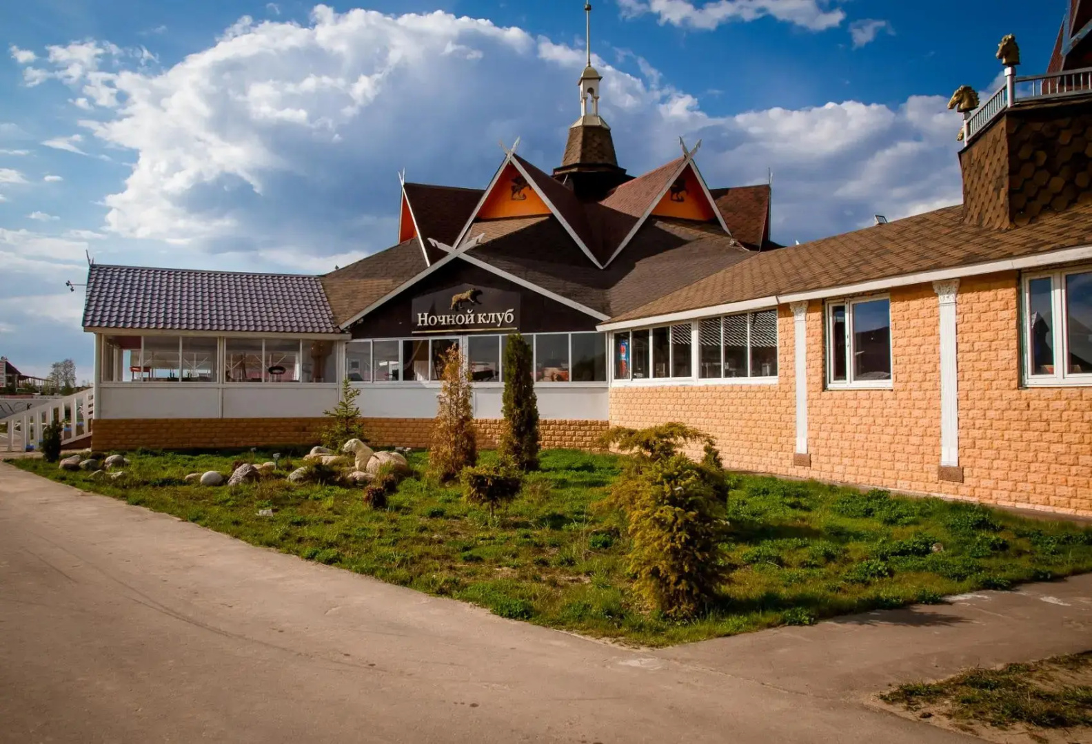 Парк Отель Конаково