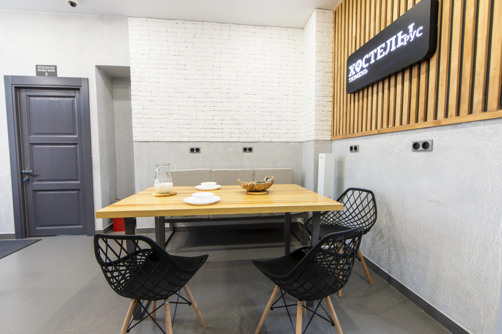 Хостел РУС - Тюмень