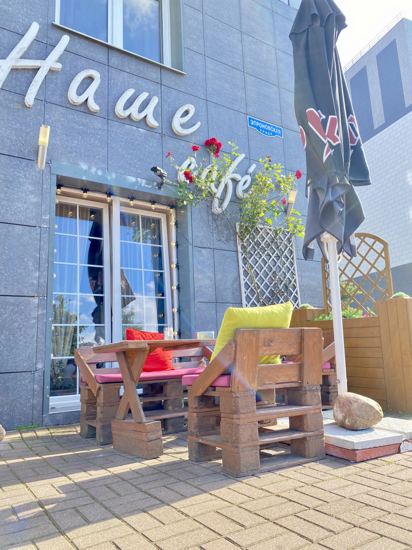 Квартира Уютная In the heart of König