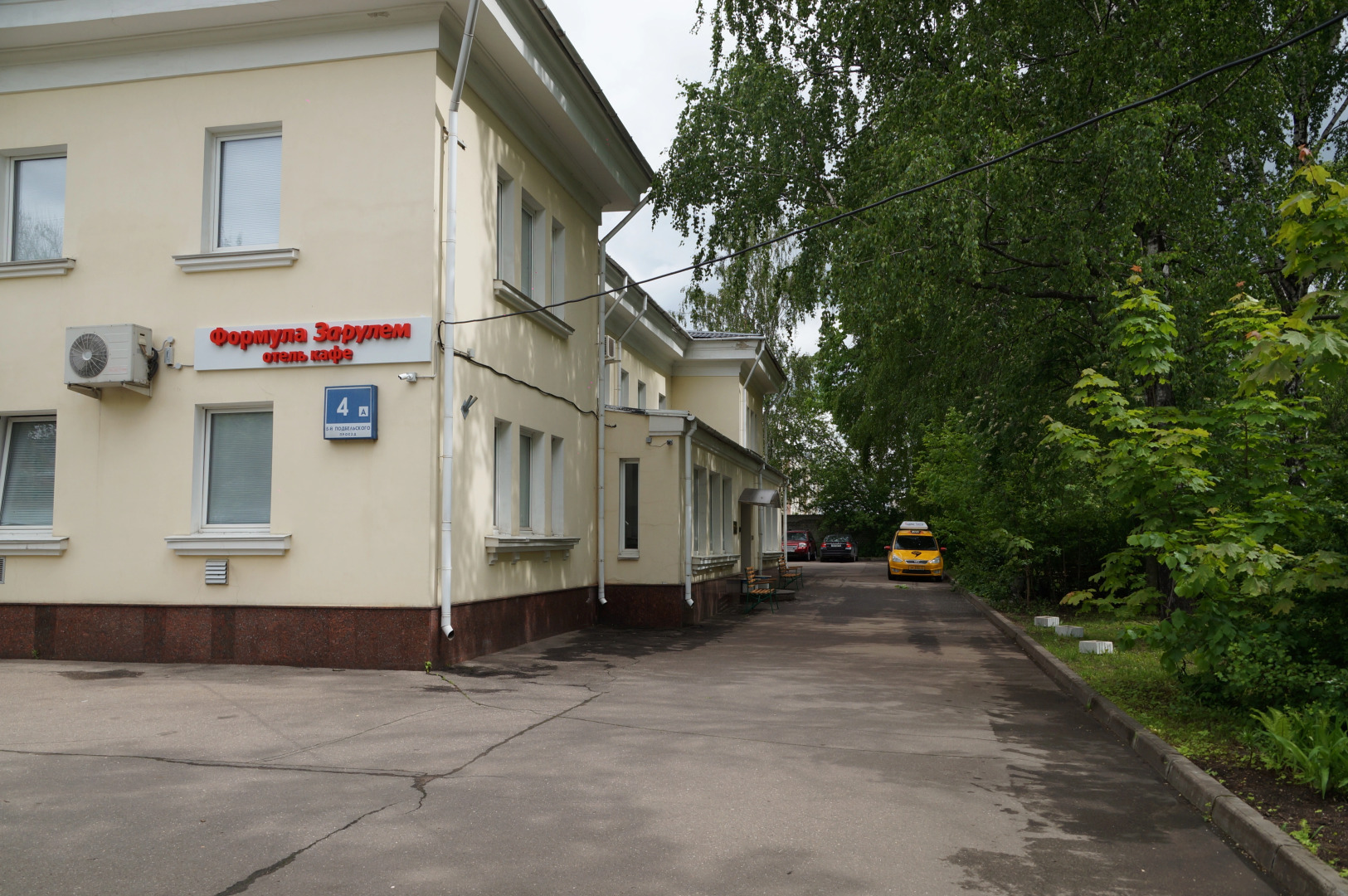 Отель Формула За Рулём